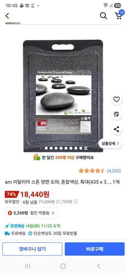 [브랜드] [제품명] [모델명] [색상] [사이즈] [수량] [가격]