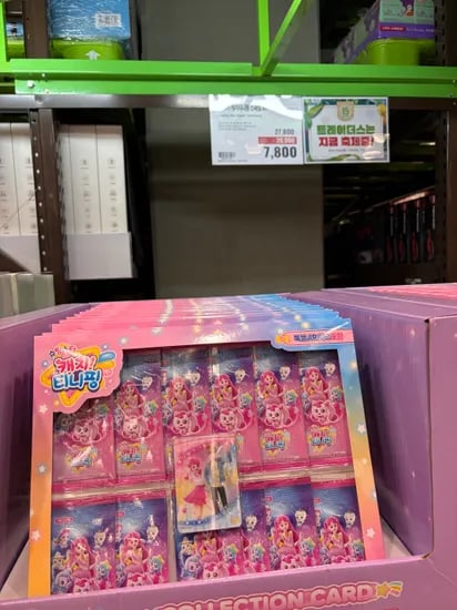 캐치티니핑 AR 스페셜 카드 7800원