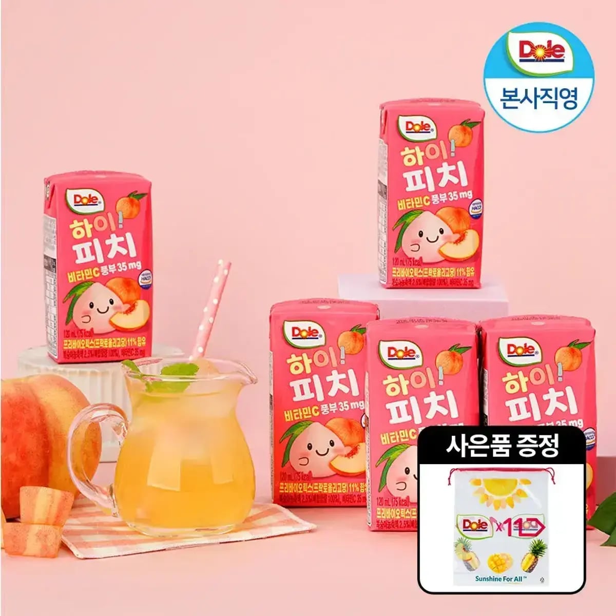 돌 하이 피치주스 120ml x 32팩