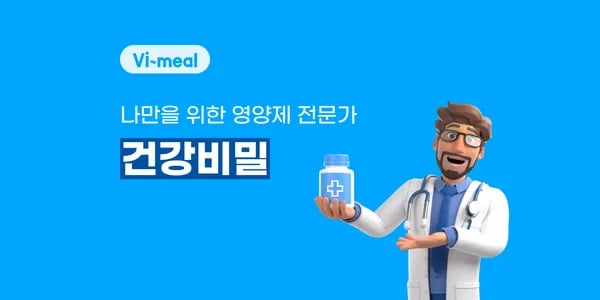 키즈유산균 28포