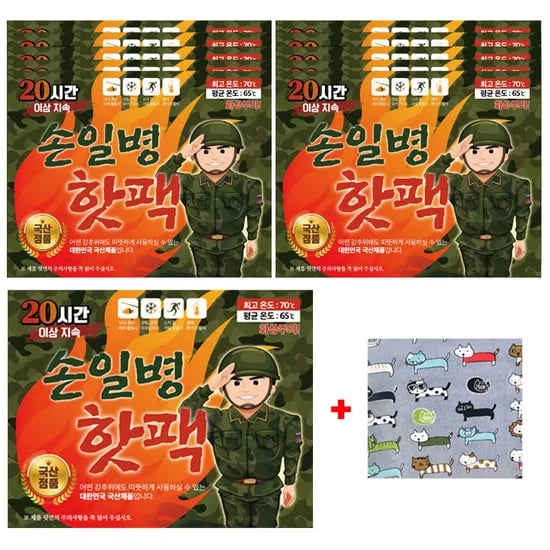 손일병 핫팩 180g 50개