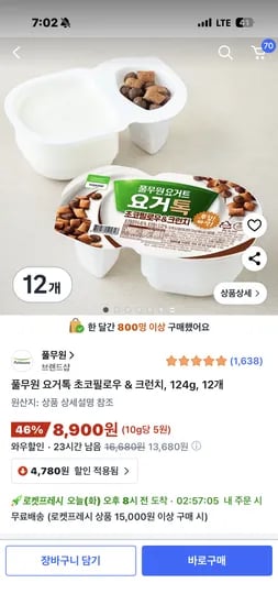 풀무원 요거톡 초코필로우 크런치 12개