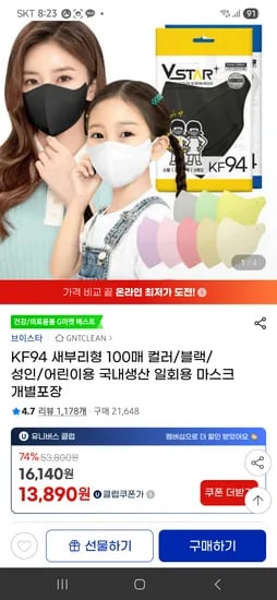 [브랜드] [제품명] [모델명] [색상] [사이즈] [수량] [가격]