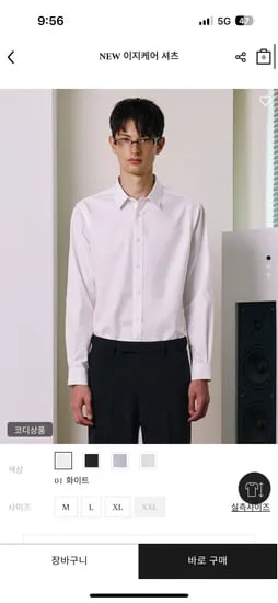 컨셉원 이지케어 셔츠