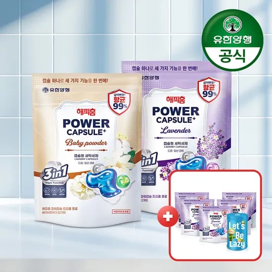 유한양행 해피홈 트리플 프로 캡슐세제 64개입+15개