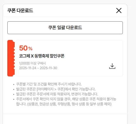 타이벡 감귤 로얄과 총 9kg