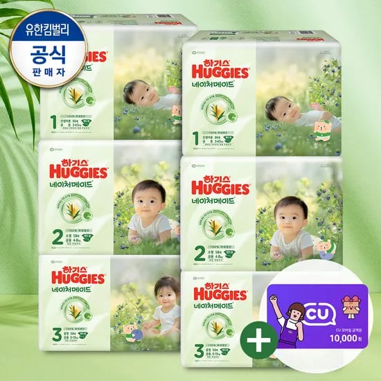 하기스 네이처 밴드/팬티 2박스