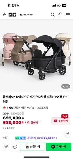 [브랜드] [제품명] [모델명] [색상] [사이즈] [수량] [가격]