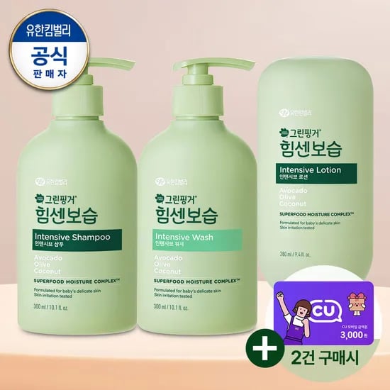 그린핑거 힘센보습 인텐시브 워시 샴푸 크림