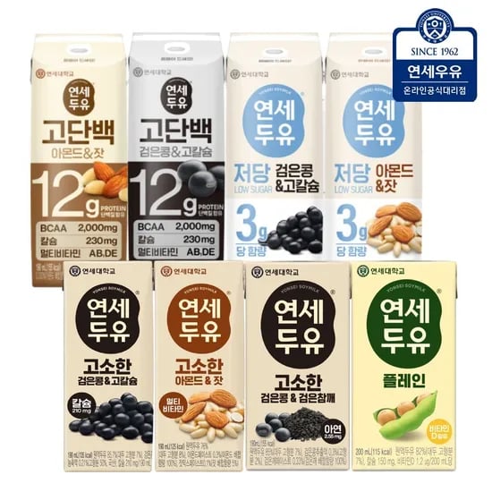 연세두유 8종 24팩