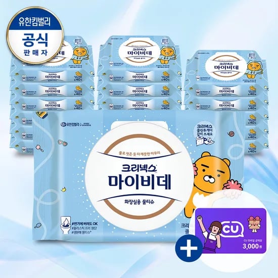 크리넥스 마이비데 키즈 카카오 캡 40매 18팩 2박스 22,900원