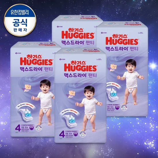 하기스 맥스드라이 팬티 2박스