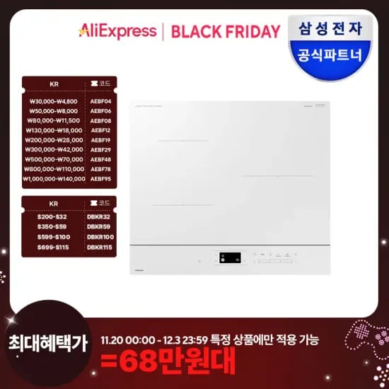 삼성 프레임리스 3구 인덕션 화이트