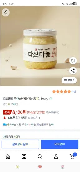 500g