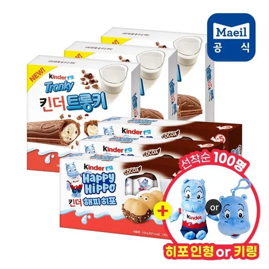 킨더 해피히포 트롱키 5입 6박스 외 다양
