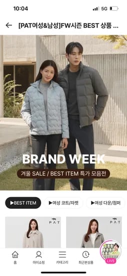 렉스퍼 하이넥 롱 구스다운 점퍼 63,770원