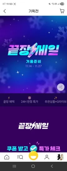 아동 패딩 털 부츠 겨울 슬리퍼