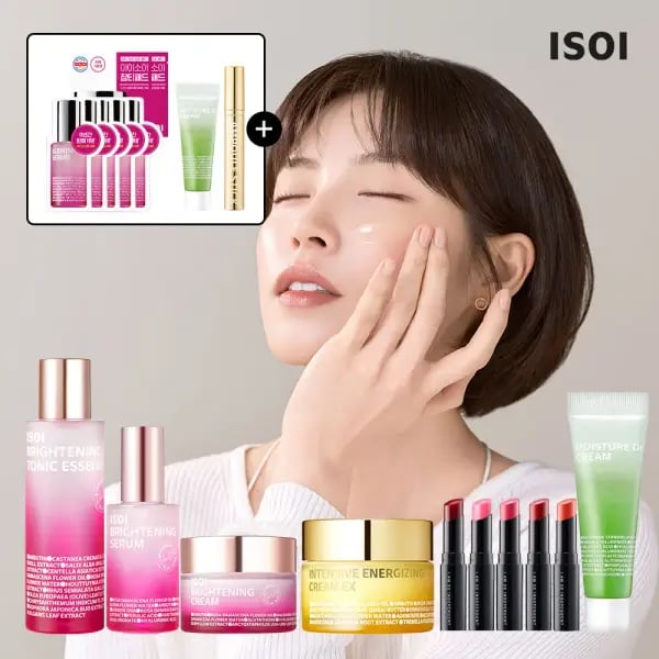 아이소이 브라이트닝 세럼 50ml