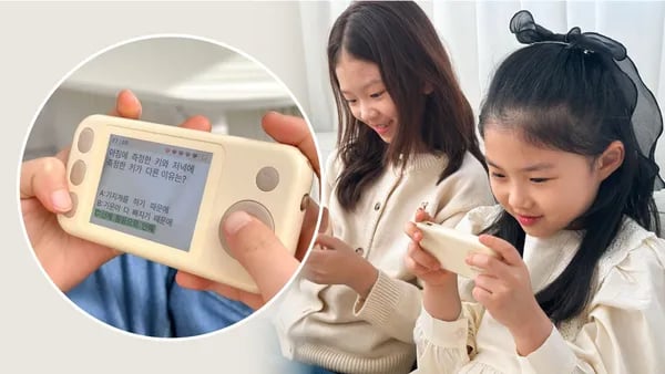 브레인탭 퀴즈마스터