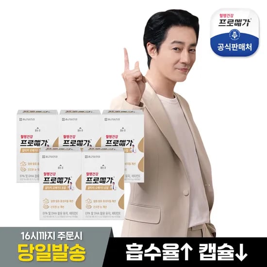 종근당건강 프로메가 알티지오메가3 5개월분 락토핏골드 30포