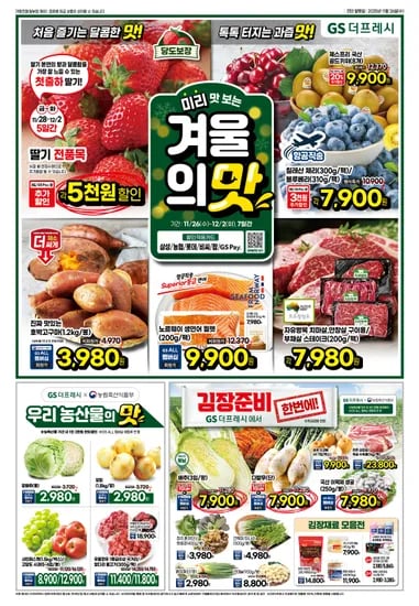 노르웨이 생연어 필렛 200g