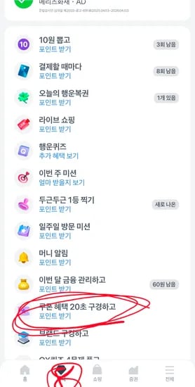 브라운 체온계 6030 54316원