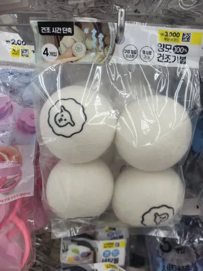 다이소 양모 건조기볼 3000