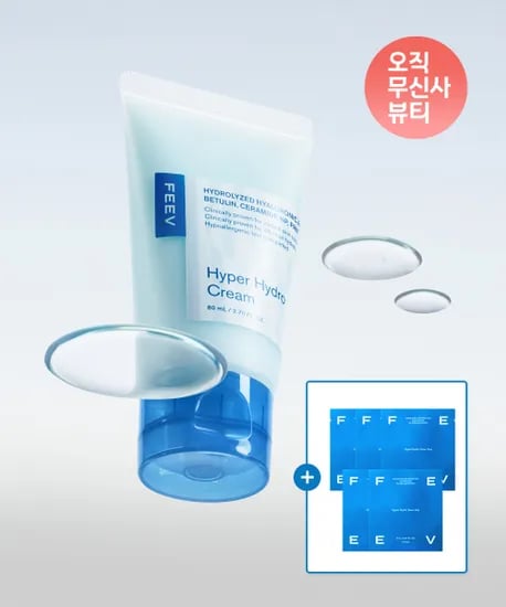 피브 하이퍼 하이드로 크림 80ml