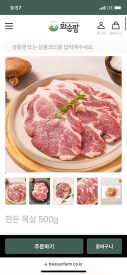 화순축협 국내산 한돈 목살 500g