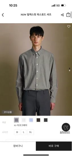 남편꺼 세미오버핏 옥스포드 셔츠