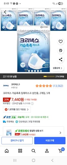 [브랜드] [제품명] [모델명] [색상] [사이즈] [수량] [가격]