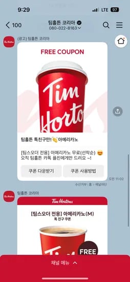 [브랜드] [제품명] [모델명] [색상] [사이즈] [수량] [가격]