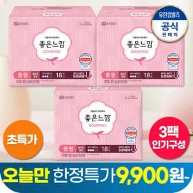 좋은느낌 오리지널 소형/중형/대형 3팩