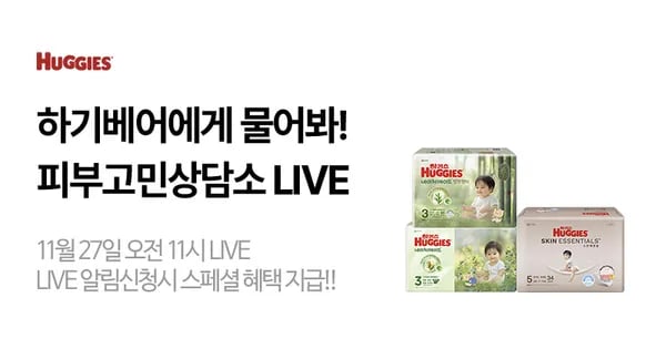 하기스 네이처메이드 팬티 4단계 1매