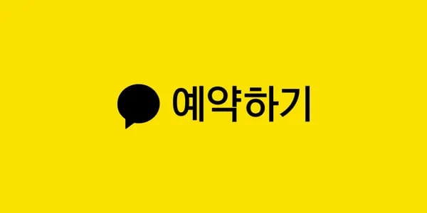 다이노베이 시즌3 9400~