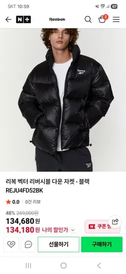 리복 벡터 리버시블 다운 양면 자켓 블랙 REJU4FD52BK