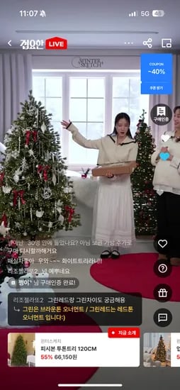 윈터스케치 원터치트리 크리스마스트리 pe혼합 180cm 전구1500구 세트
