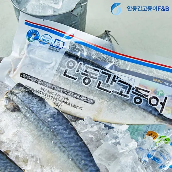 안동간고등어 특대 140g 14팩 14950