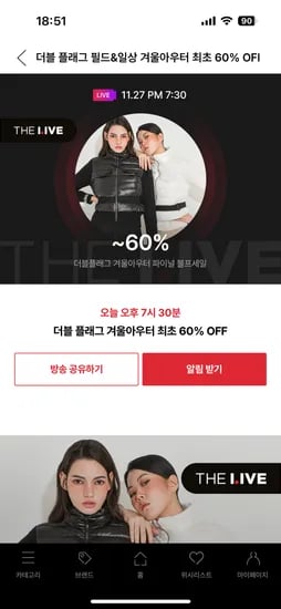 더블 플래그 라방 볼캡 증정 외 다양