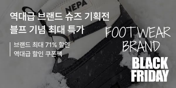 네파 르까프 엘르키즈 패딩부츠