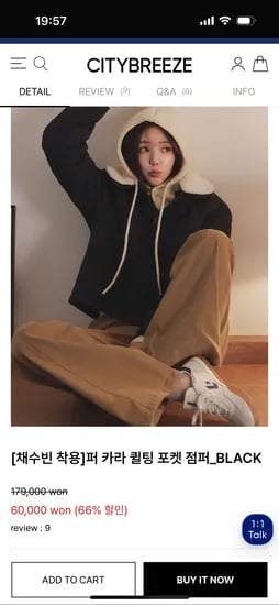 블프 채수빈 써클 로고 자수 볼캡 15,000원 외
