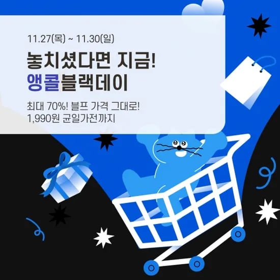 아이배냇 롱떡뻥 곡물친구