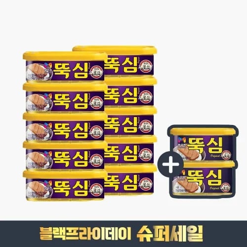 주부9단 로스구이 250g x 4개 뚝심 120g x 10개 200g x 2