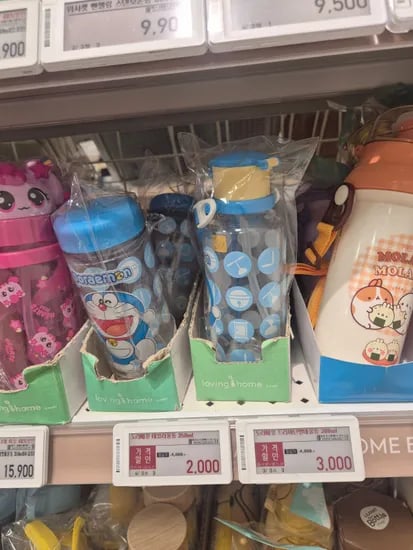 도라에몽 트라이탄 빨대물통 380ml
