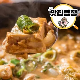 시골집 청국장 4개 곰탕 1봉