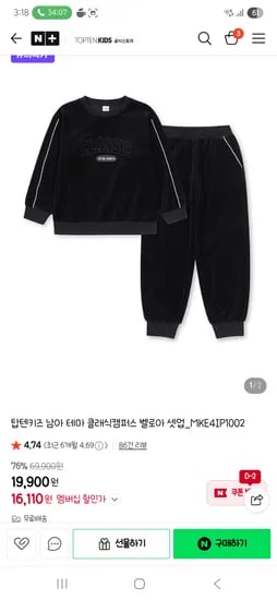 클래식 캠퍼스 셋업
