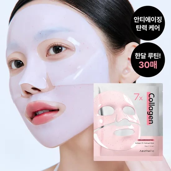 콜라겐 7X 하이드로겔 마스크 30매 52,000원