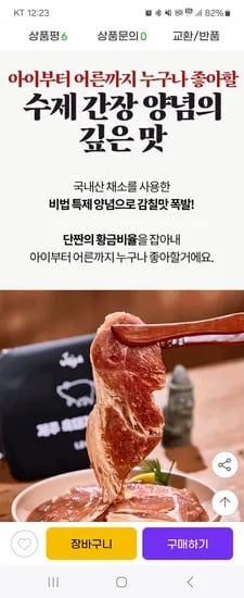 제주 왕 흑돼지구이 2.4kg
