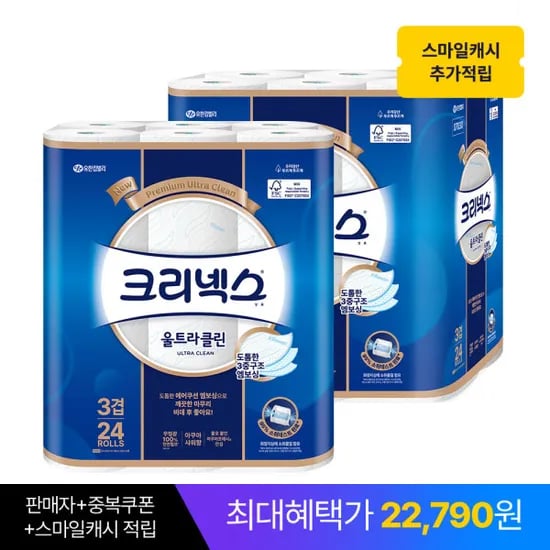 크리넥스 3겹 울트라클린 25m x 24롤 2팩