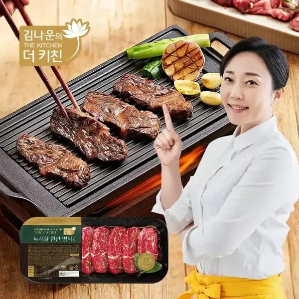 김나운 토시살 4팩